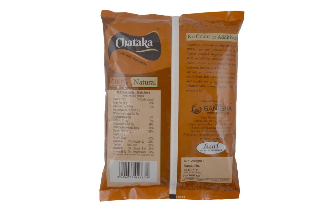 Chataka Kala Jeera    Pack  250 grams